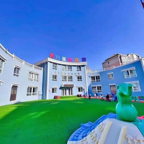 世纪星幼儿园劳动节放假通知