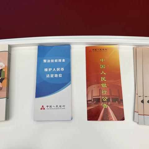 金坛支行营业部开展整治拒收人民币知识宣传活动