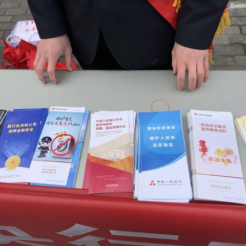 江南农商行薛埠支行反洗钱宣传活动总结