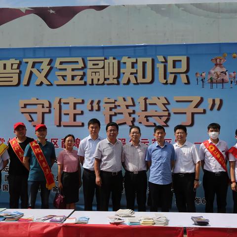 “普及金融知识，守住钱袋子”—记江南农商行薛埠支行宣传教育活动