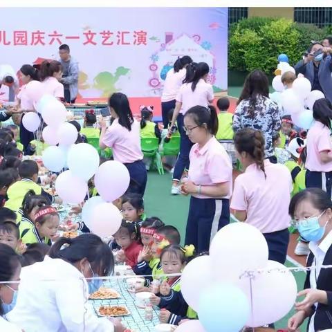 “我型我‘秀’·美好‘食’光·温馨共‘游’”——常宁镇中心幼儿园庆六一活动