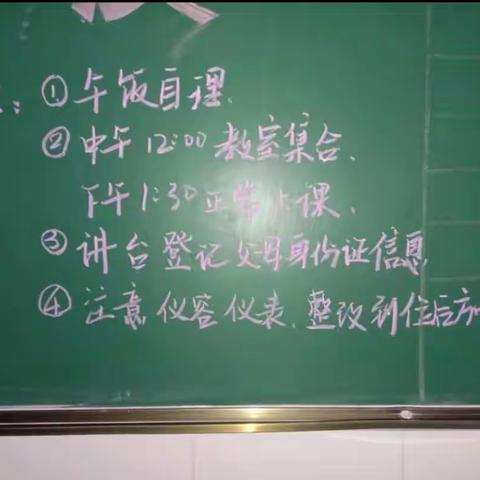 磐安县新教师三月份成长小记