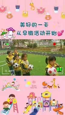 【麒麟镇申博幼儿园】大五班宝贝十一月份成长记录册