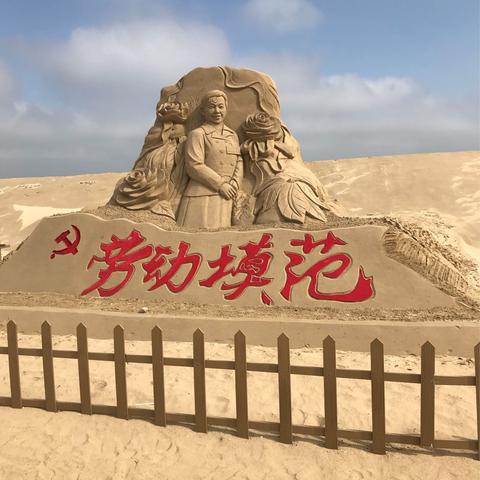 2018威海南海沙雕节 东区沙雕展示