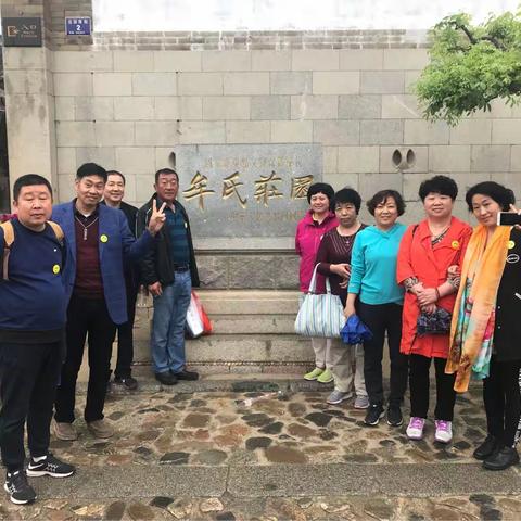 挚友团2018年5.1日栖霞一日游