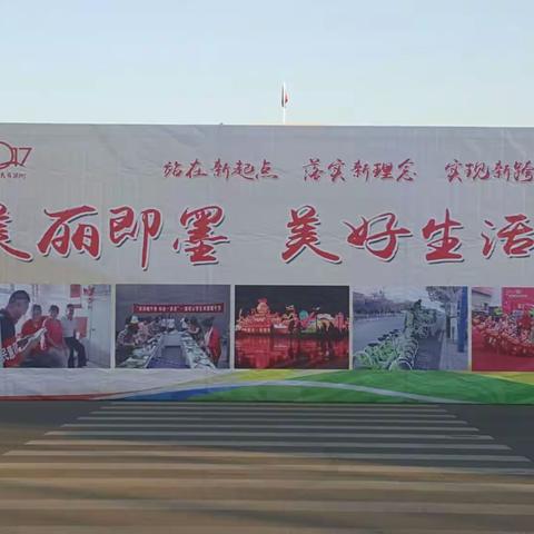 美丽即墨-大美环秀-郭琇故里~2017年元宵节民舞踩街活动。