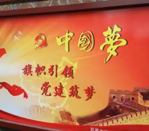 郭家巷村党建宣传栏