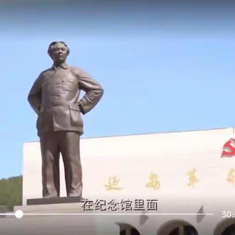 高一一班    观看学习   传承红色基因，厚植爱国情怀——爱国主义教育视频家庭教育活动《同学去哪里》