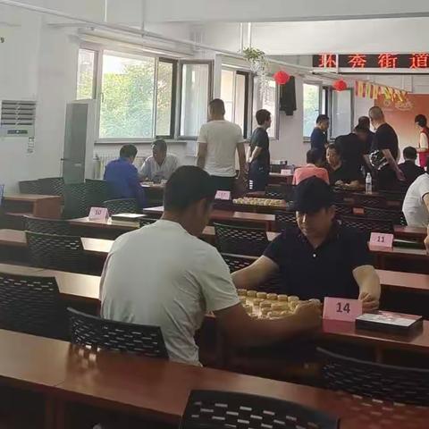 象棋嘉年华