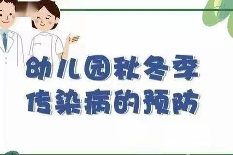 艺童幼儿园保健室