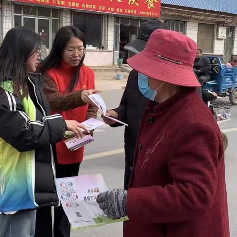 太平街道组织开展社会工作主题集市宣传活动