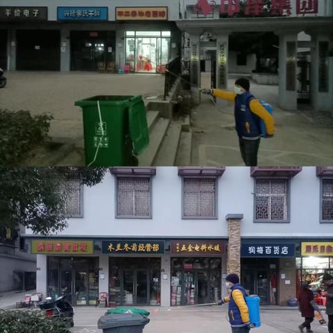 木兰乡疫情期间消杀工作