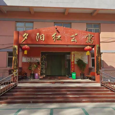 【街道日报】“走进养老院 ，情暖夕阳红”天安、天健社区志愿服务活动