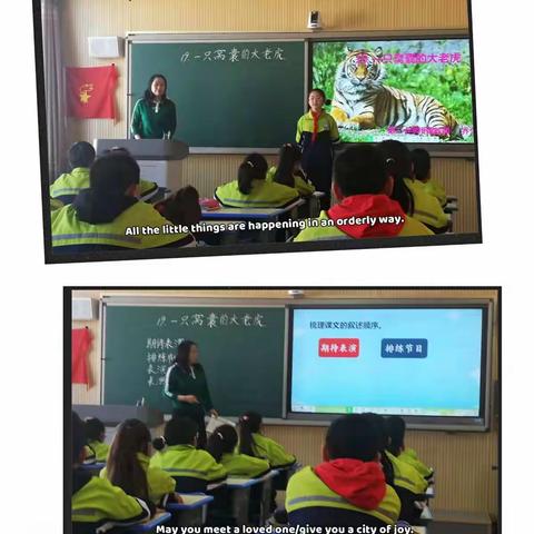读写同步有效策略—锡盟阿巴嘎旗第二小学四年级组，在全盟小语联片教研西部片区成员校活动中读写结合展风采！