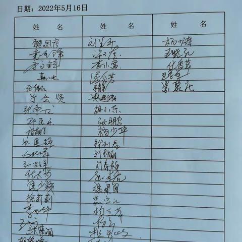 庄里中心卫生院《医疗废物、废水管理暨依法执业知识》培训会