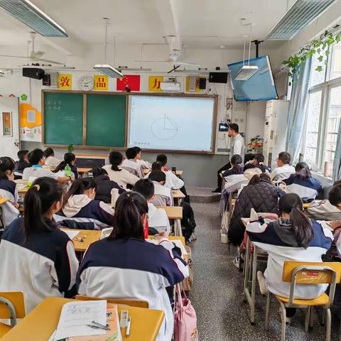 等腰三角形中常见的数学思想