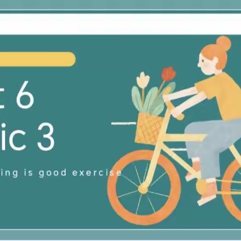 含英咀华，思教化—青华一中首席教师英语工作室教研活动（三）