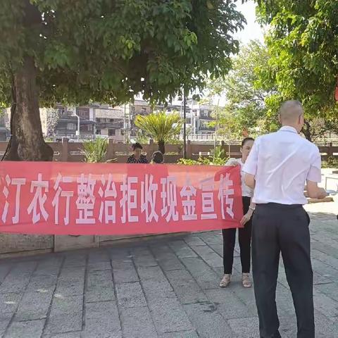 农行长汀县支行组织开展反假货币宣传月活动