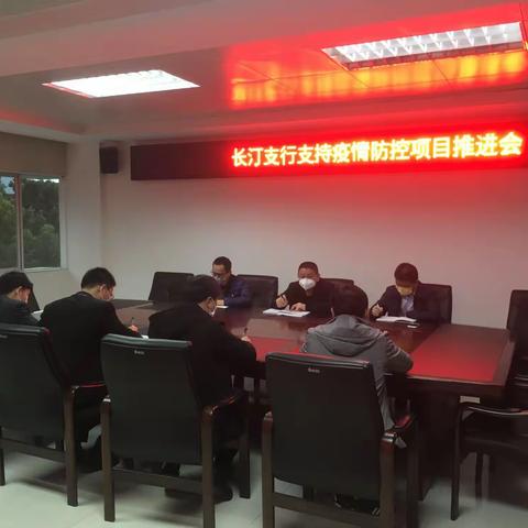 疫情就是命令，防控就是责任！