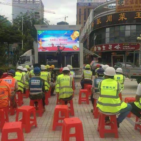 2018建发集团安全宣传