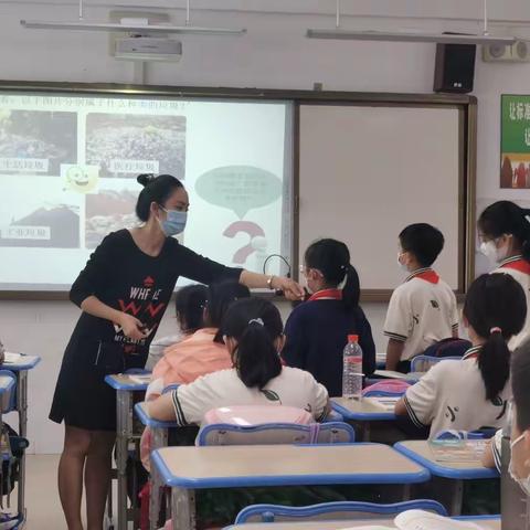 落实课程新理念，共谱道法新篇章——记三亚市第四小学教育集团道德与法治“好课堂”教学评比活动