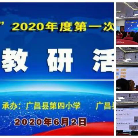 “学无止境之传播名师理念”——水南圩乡九年一贯制学校校本教研活动