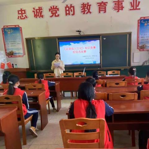 赛学科素养，展学生风采——广昌县水南圩乡九年一贯制学校举行学科素养展示活动