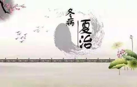 汤岗子医院针灸科三伏贴要开始啦~~