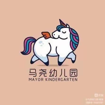 马尧幼儿园教师招聘简章