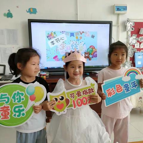 东营区六户镇中心幼儿园大二班《幼儿园的最后一个美好生日》