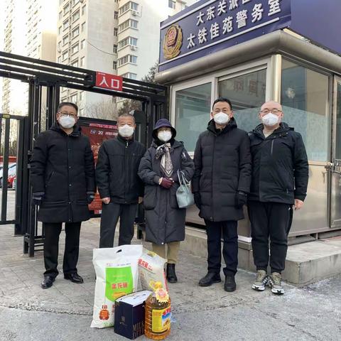 太原五十三中开展迎新春走访慰问退休老干部和在职困难教职工活动