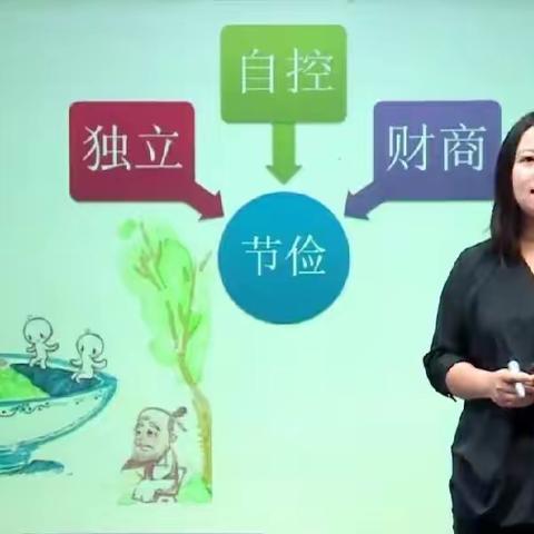 “节俭是自制力的第一步”——邹平市第二实验幼儿园小班四月品格家长课堂