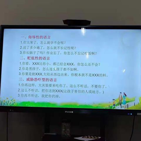 【铃小铃·家庭教育】爱自然生命力之爱的语言