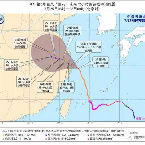 提前部署 积极应对 ——                   安吉县翡翠湾幼儿园防台抗台工作小记