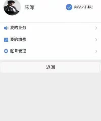 “一网通”工作汇报1