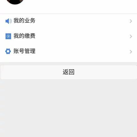“一网通”工作汇报6