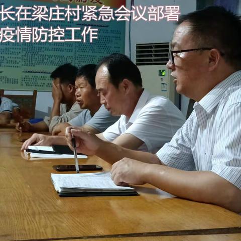 【二十八】疫情防控常态化，筑牢防线不放松