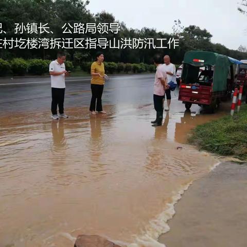 冲锋在一线|尹集镇领导冒雨巡查指导梁庄村防汛工作