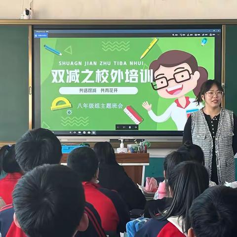 “双减”之下 争做人生“加法”-讷河市育才学校“拒绝参加违规培训”主题专项活动