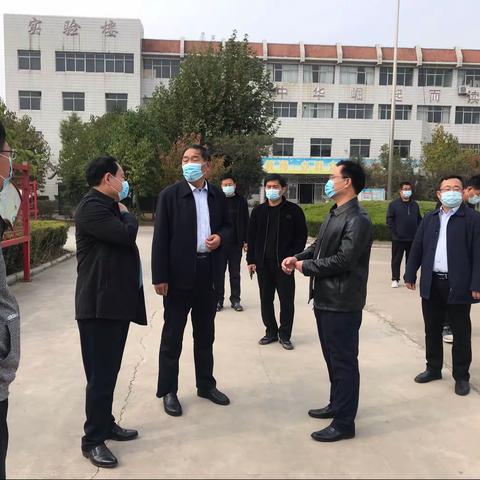 沐浴领导关怀，不忘初心前行——区领导到王家庄初级中学开展工作调研