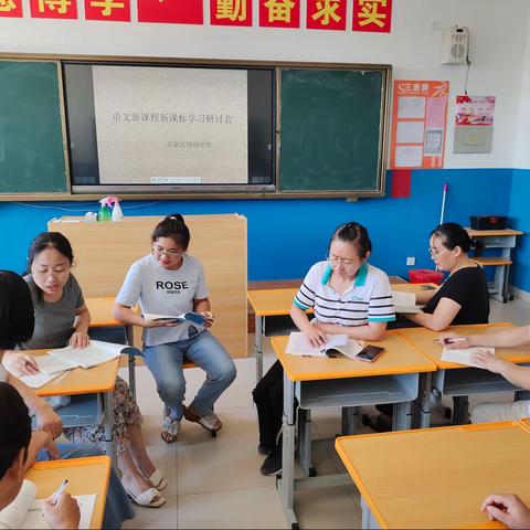 【党建引领】聚焦新课标，把握新航向——王家庄初级中学举行“新课程.新课标”专题培训