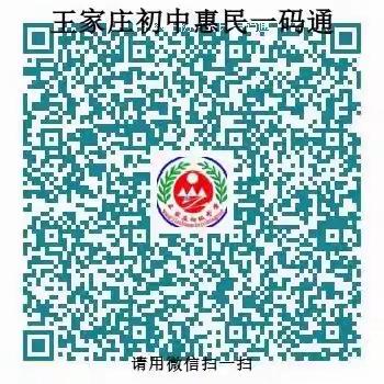 塑造阳光心态，坚强直击中考