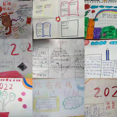 平安自护，快乐寒假——鱼台县王鲁镇宋庄小学少先队举行“青春自护，快乐成长”主题活动