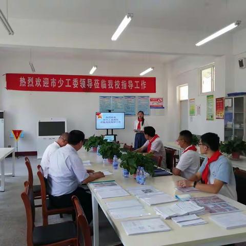 热烈欢迎团市委领导莅临王鲁镇宋庄小学走访调研指导少先队工作