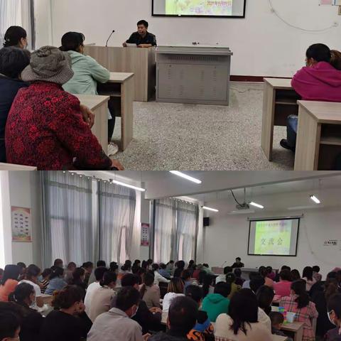 家校共育，静待花开 ——王鲁镇宋庄小学举行本学期第二次家校共育交流会