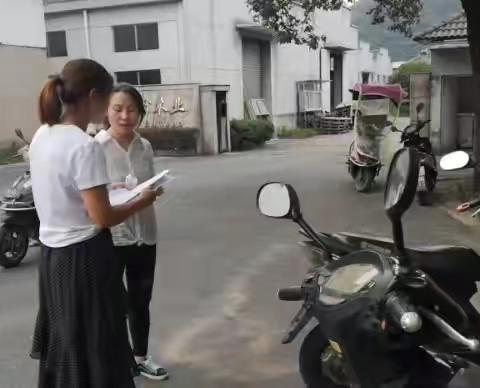 “防溺水—安全不放假”记上幼暑期家访