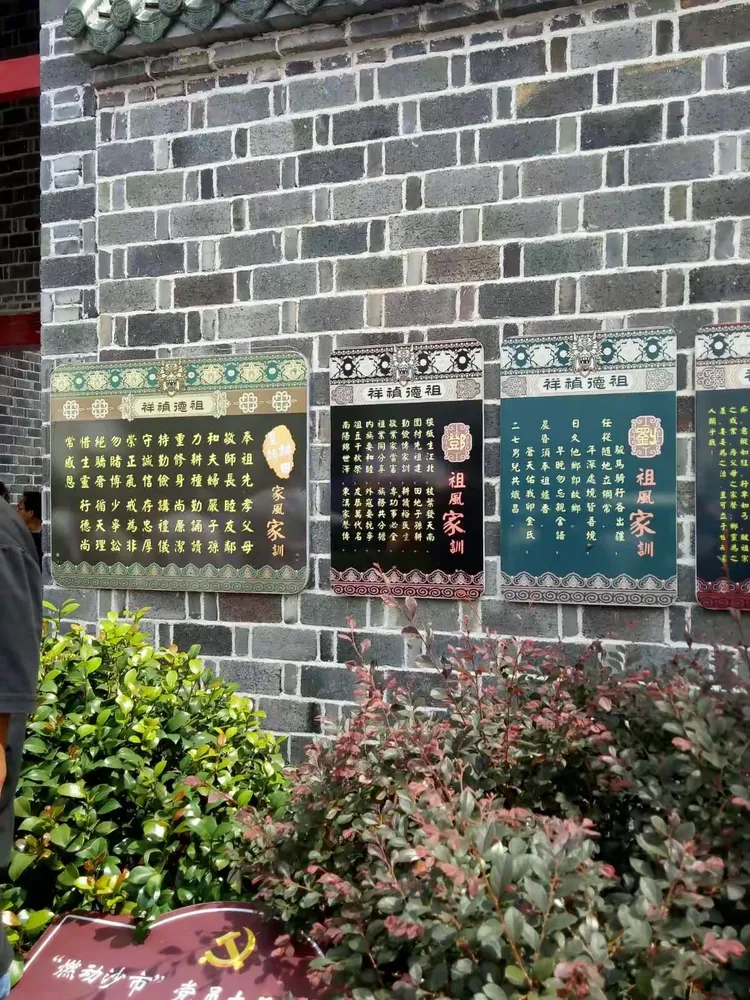 浏阳秧田村,又叫博士村,这里的基础建设的规范,民风淳朴能体现出一个