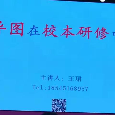 “国培计划（2021）”——黑龙江省中小学幼儿园教师送教下乡培训团队研修项目掠影（第二天）