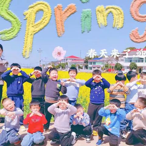 爱与惊喜撞了个满怀——安定镇中心幼儿园大一班开学第一月活动纪实