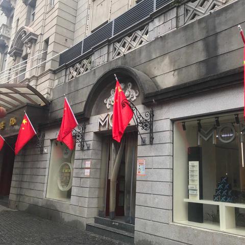 “迎国庆、庆中秋，黄鹤楼·感恩有你”驻店宣传活动——卷包二班青年团员在行动